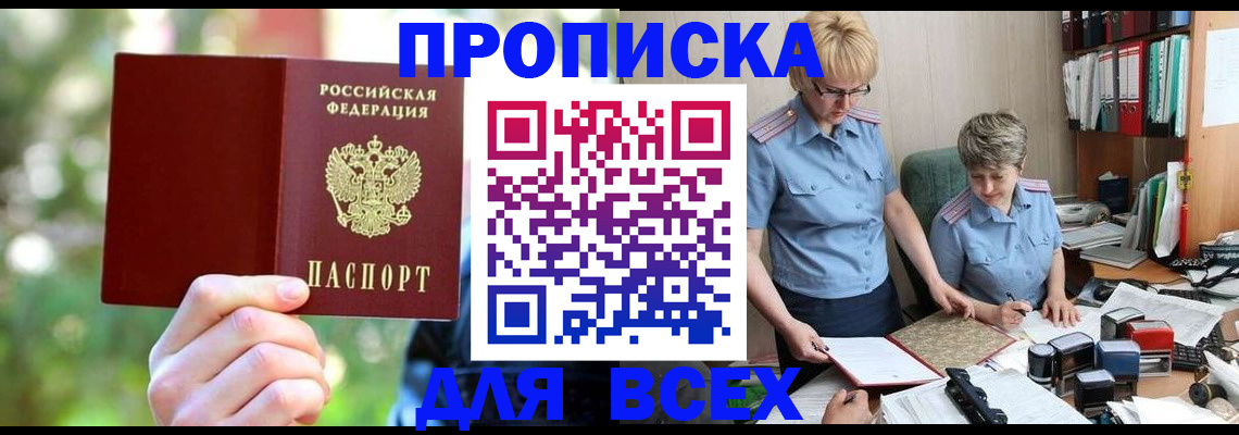 регистрация в Чистополье